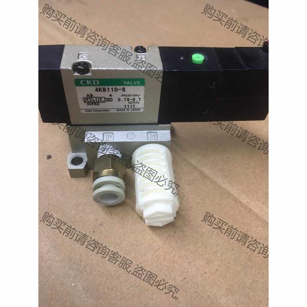 功能正常议价 CKD 电磁阀4KB110-S，拆机10个