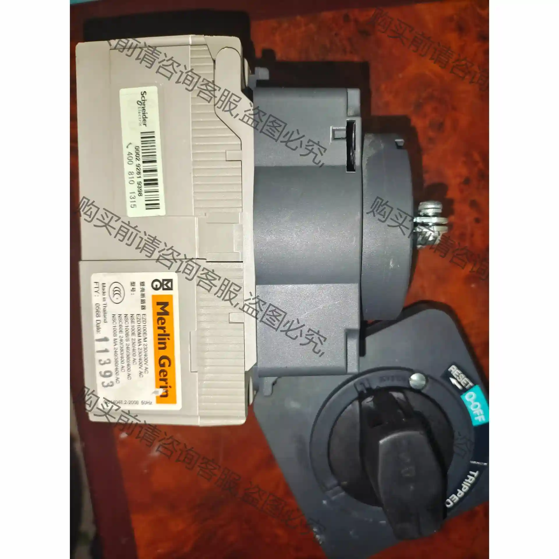 施耐de塑壳断路器空气开关NSC100S 50A 实物拍摄 旋 先议价 包上