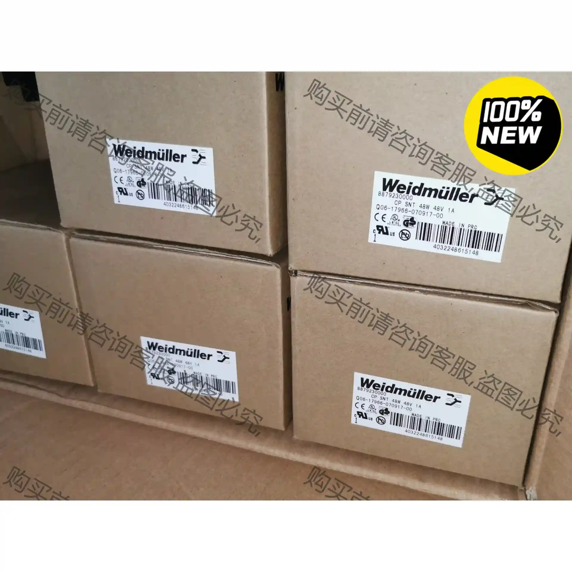 CP SNT 48W 48V 1A 魏德米勒导轨式开关电源8 先议价 包上机好用