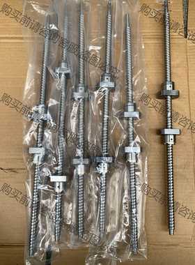 功能正常议价 WKT双向研磨滚珠丝杆1210，全新好用又便宜！