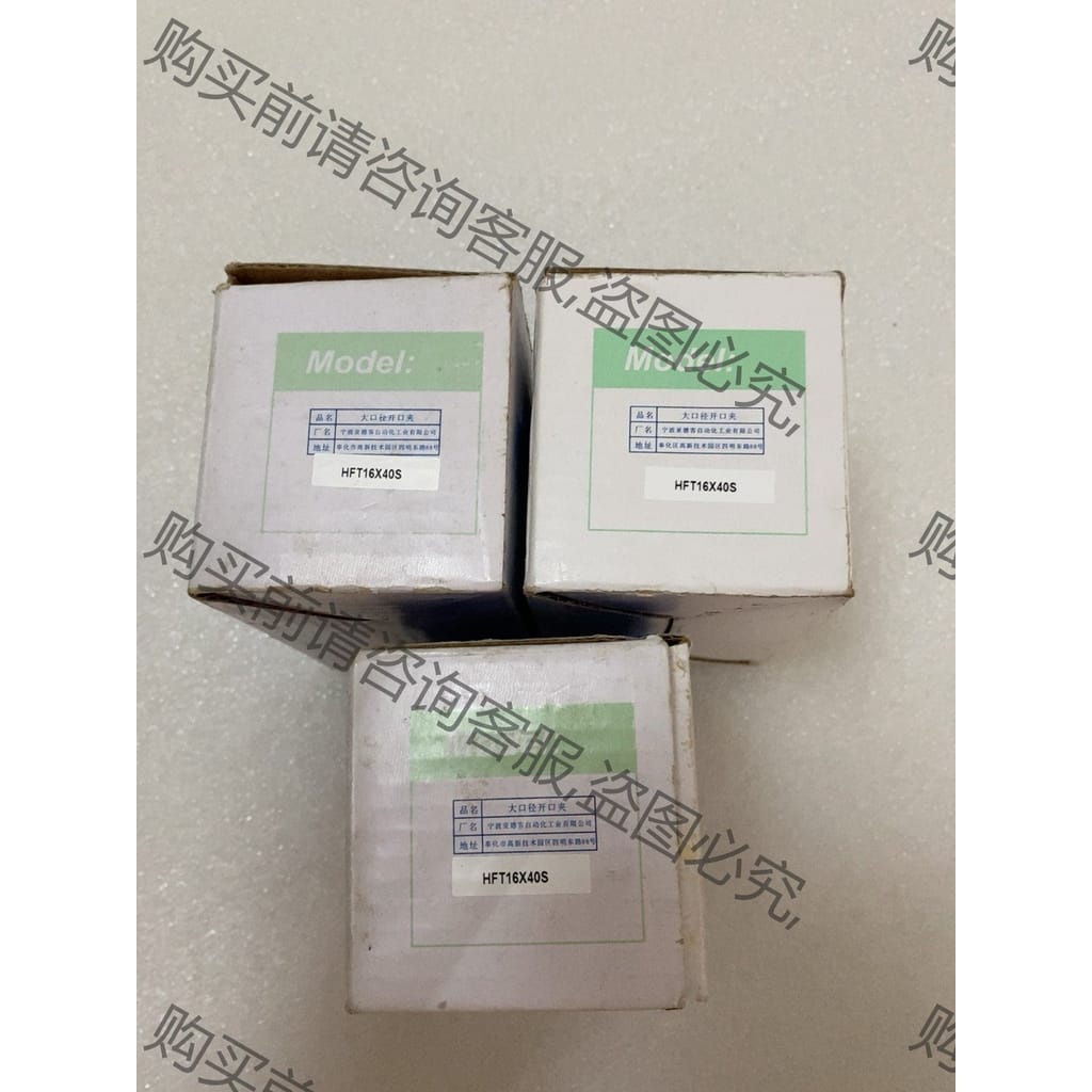 功能正常议价 HFT16X40S,HFT16X60S,亚德客正品