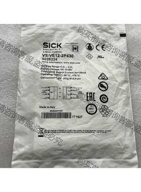 功能正常议价 VS/VE12-2P430对射传感器 6026224全新原装