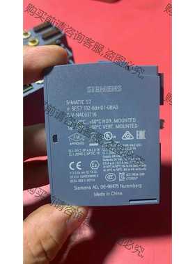 功能正常议价 西门zi模块 6ES7 132-6BH01-0BA0 ，橙色漂