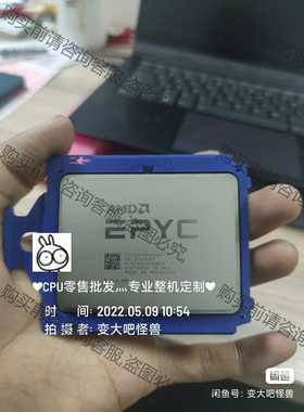 功能正常议价 AMD 7601 EPYC正式版 32核心2.2G服务器CP