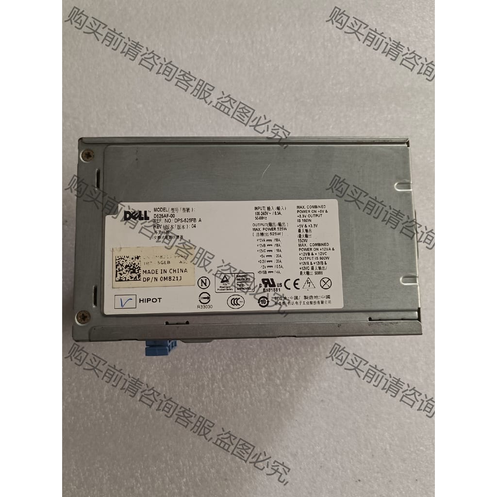 功能正常议价 DELL T3500电源D525AF-00 H525AF-0