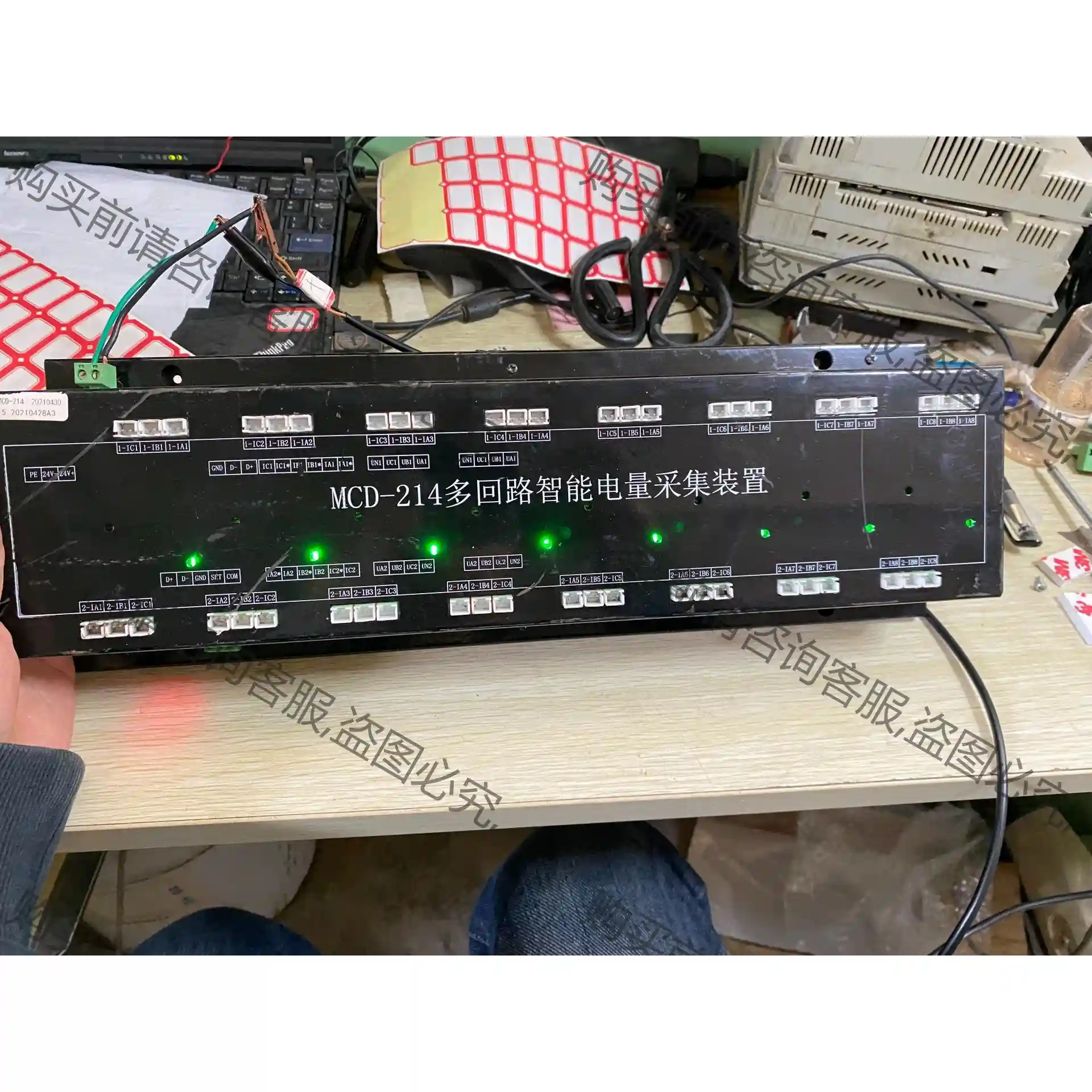 MCD-214。多回路智能电量采集装置，功能完好，包好 先议价 包上
