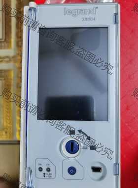 功能正常议价 罗格朗X／LGR028804 控制器，全新正品，原装进口