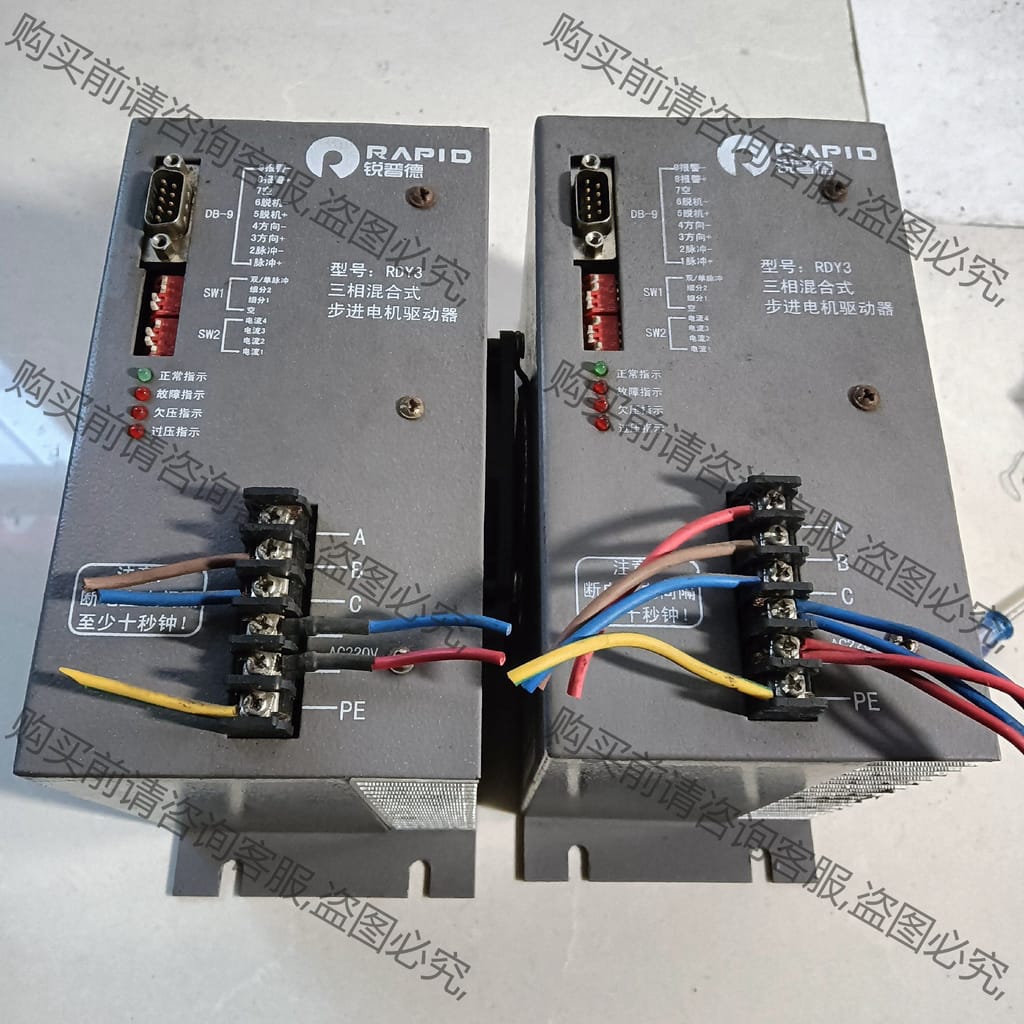 功能正常议价 拆机几台锐普德RDY3步进驱动器,成色如图，功能包好