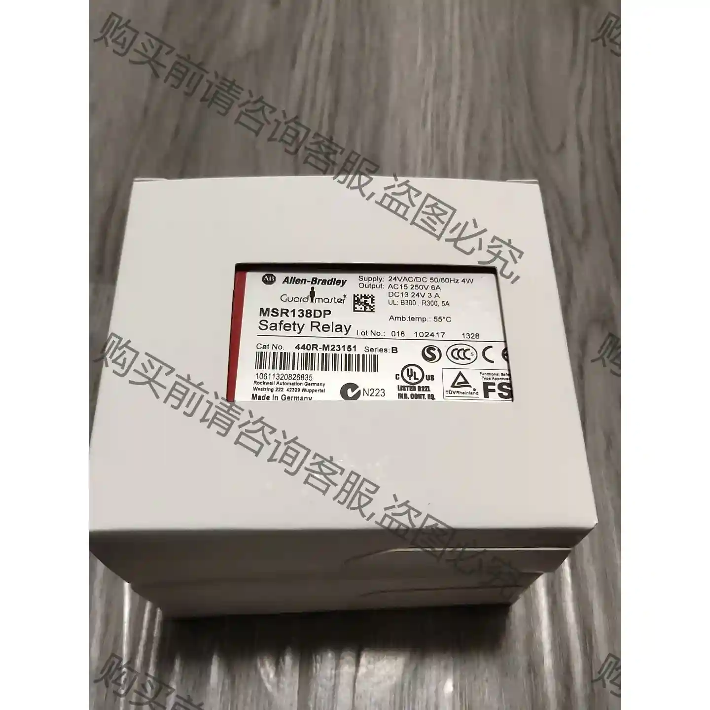 全新AB罗克韦er安全继电器MSR138DP 440R-M23 先议价 包上机好用
