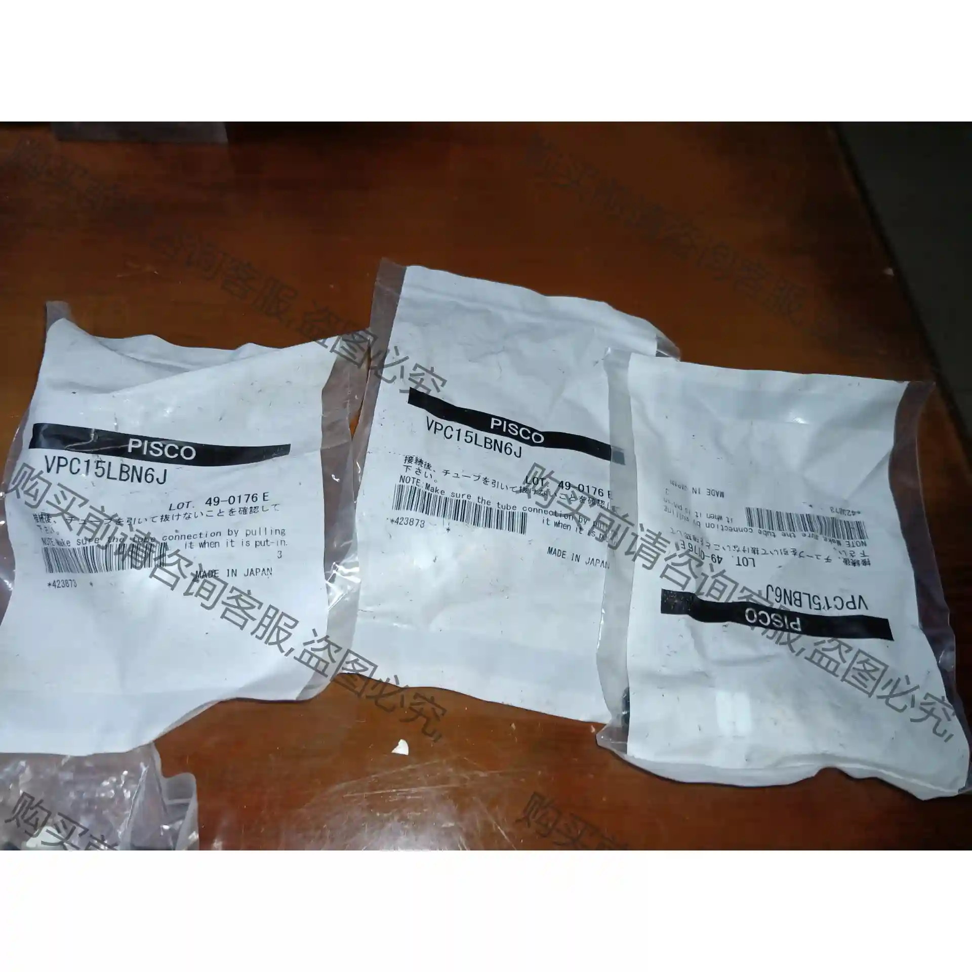 VPC15LBN6J金具配件波纹型吸盘 先议价 包上机好用