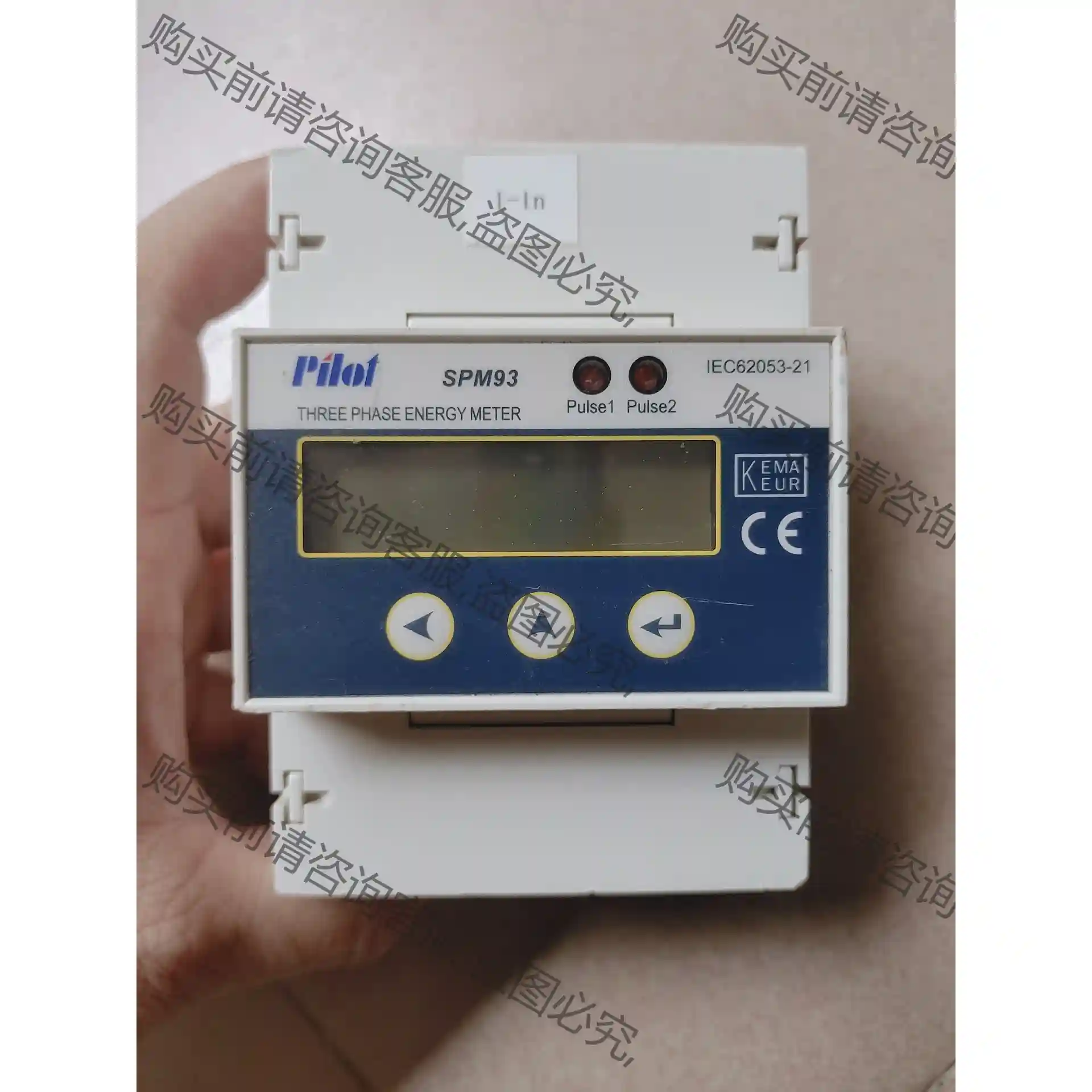 珠海派诺SPM93三相多功能电表，成色实物拍，功能正常！底部 先议