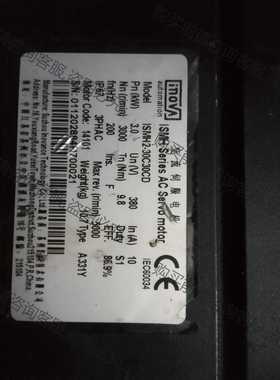 功能正常议价 汇川lSMH2一30C30CD成色漂亮感情趣和我私聊吧议价