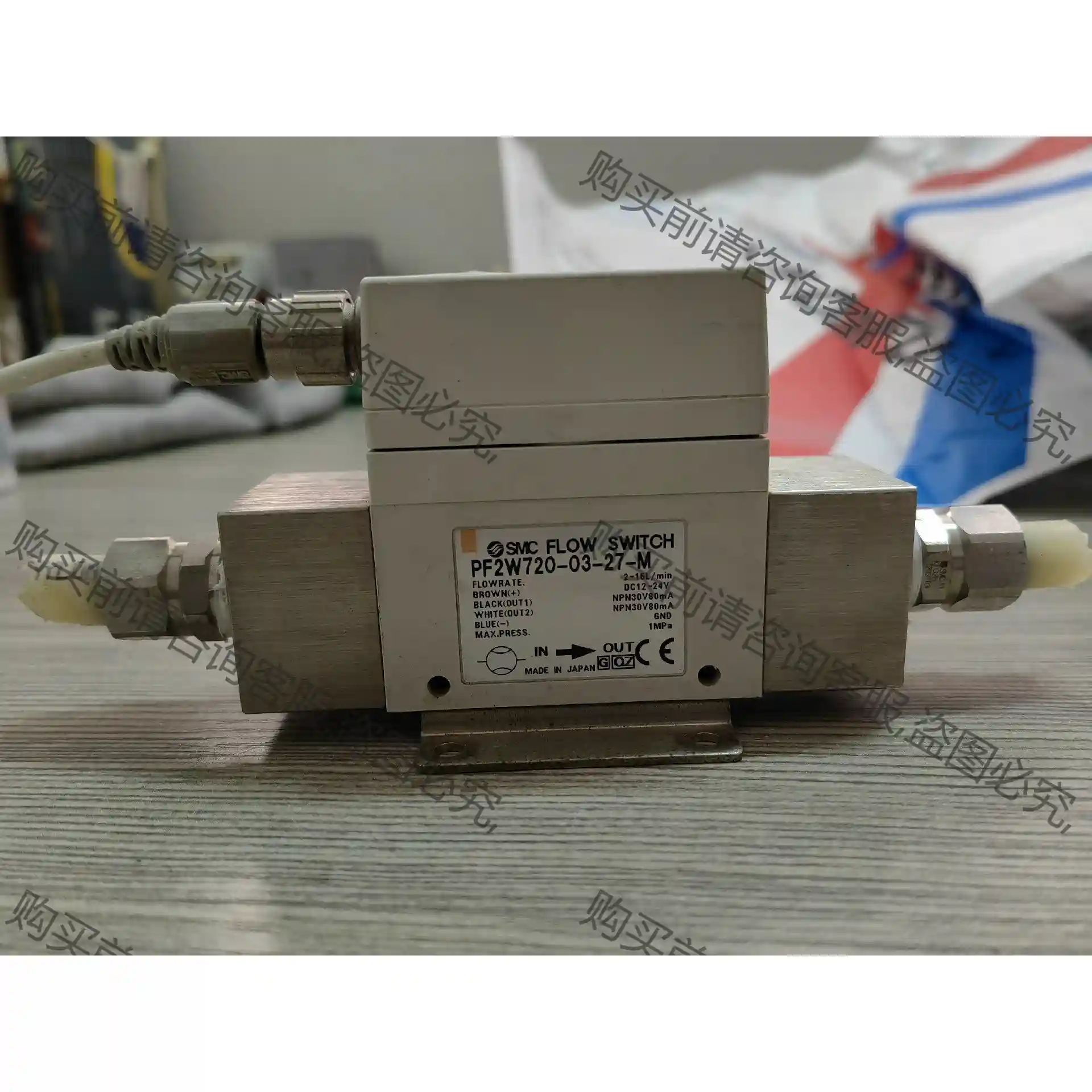 SM流量计 先议价 包上机好用