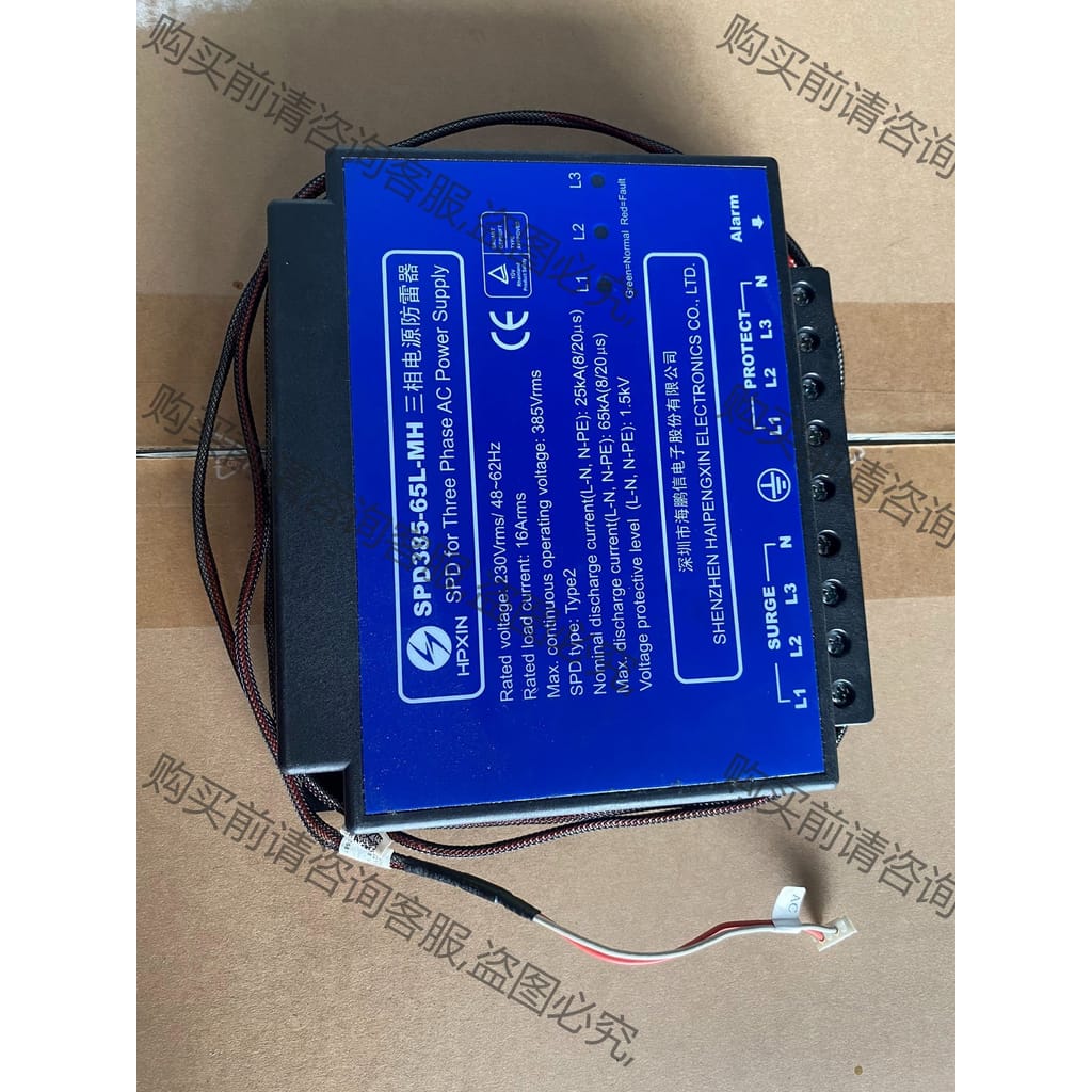 功能正常议价 拆机SPD385-65L-MH三相电源防雷器