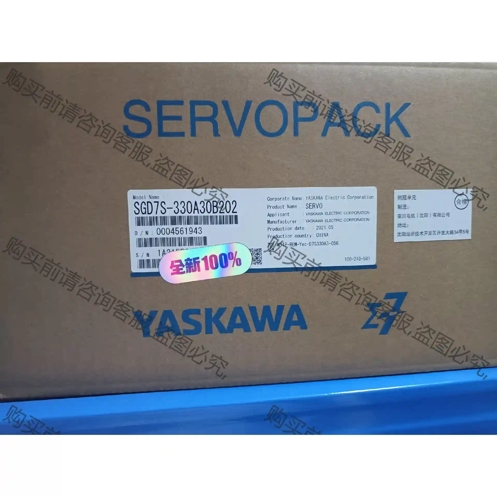 SGD7S-330A30B202 全新原装安川7系 5kw驱 先议价 包上机好用