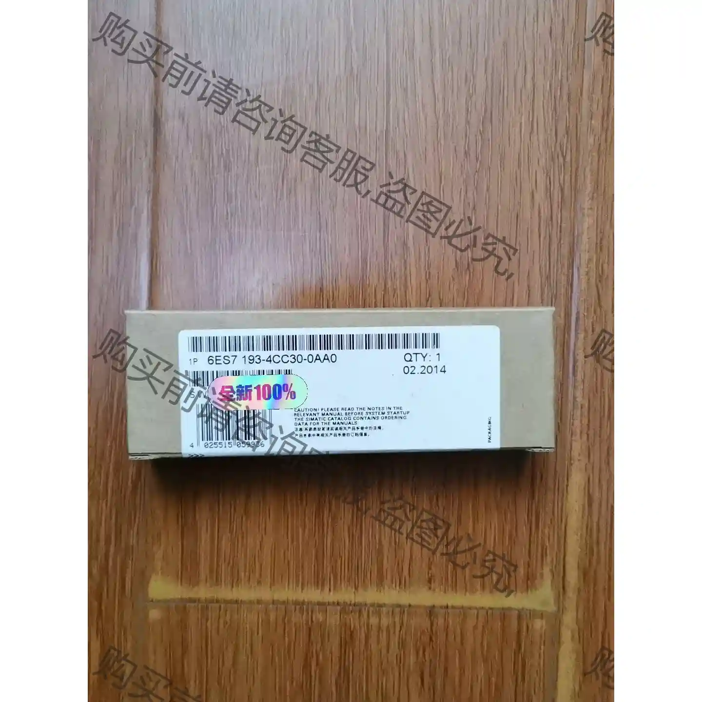 西门zi193-4CC30-0AA0 全新原装正品未开封 先议价 包上机好用