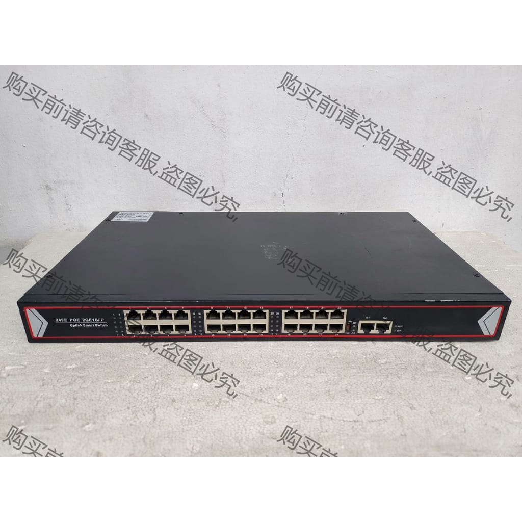 功能正常议价 汤湖 HM-POE-24 24口百兆POE交换机+2千兆端