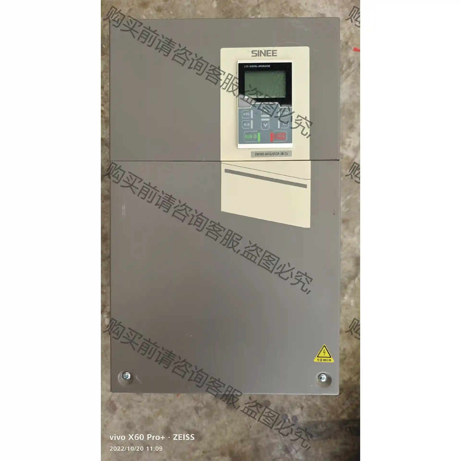 正弦变频器EM500-045G/055P-3B-CV 4 先议价 包上机好用