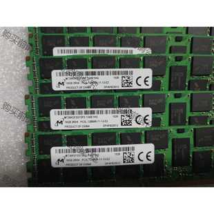 拆机镁光16G PC3L 功能正常议价 12800R 原装