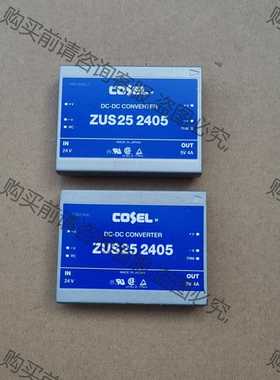 功能正常议价 ZUS25 2405日本科索模块，拆机功能包好，成色新，