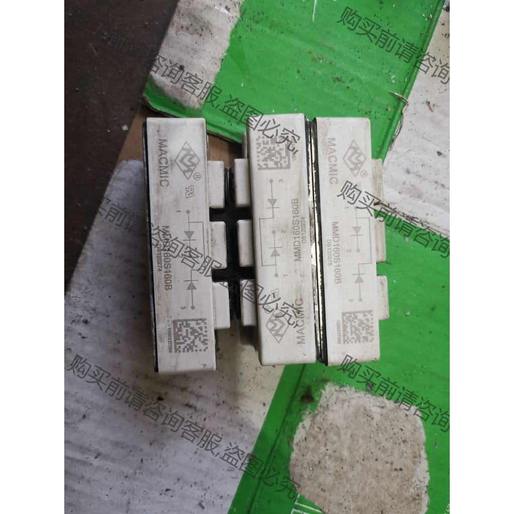 功能正常议价 MACMIC MMD160S160B 原装正品拆机 单价