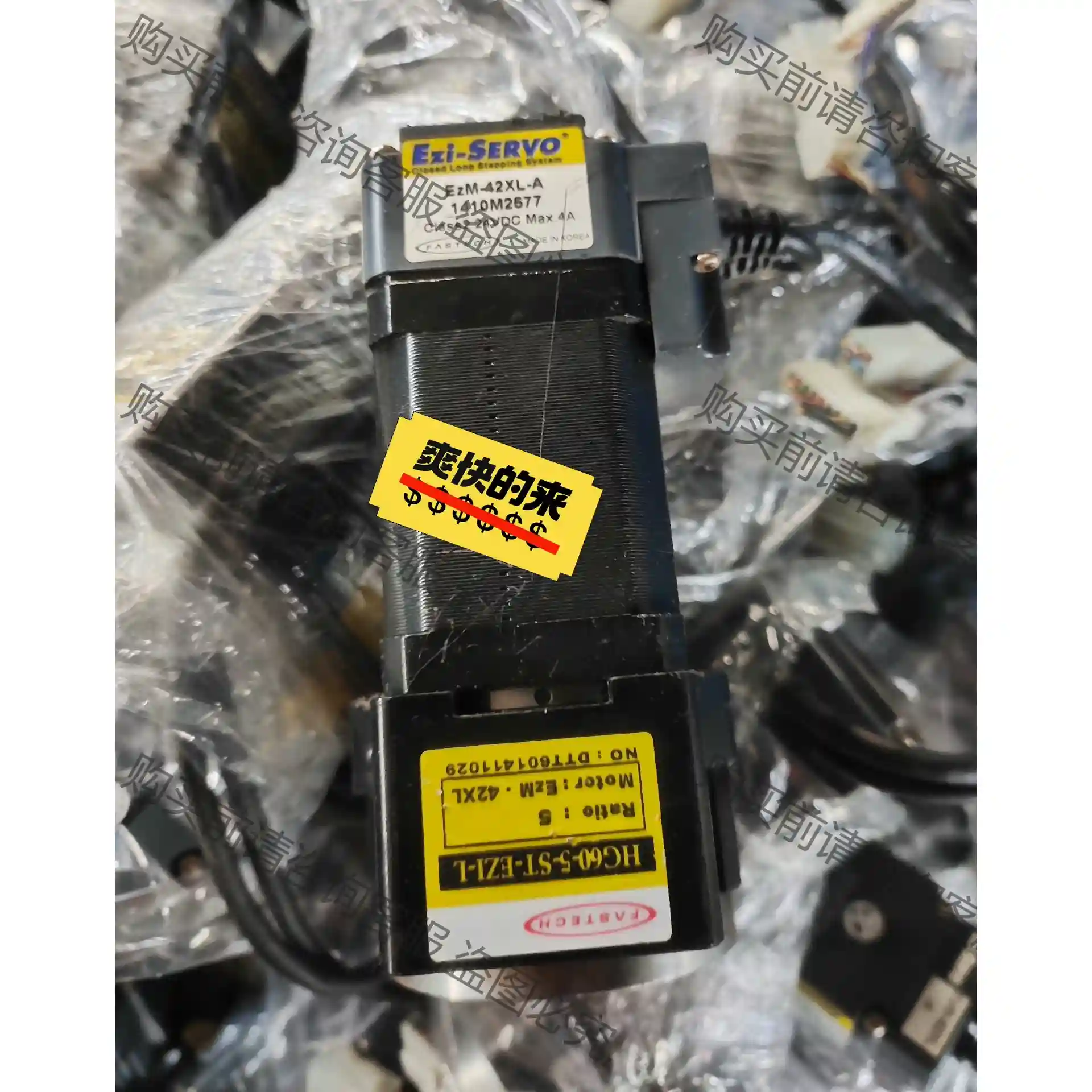 Ezi-SERVO电机EzM-42XL-A带 先议价 包上机好用