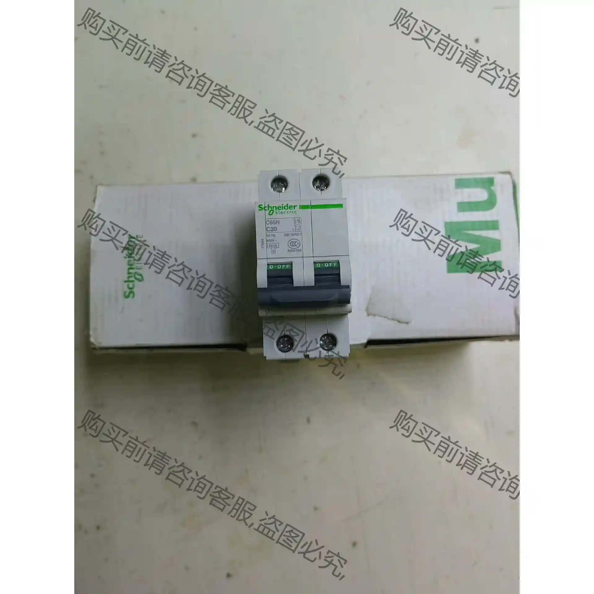 全新施耐de2p 20安空气开关 先议价 包上机好用