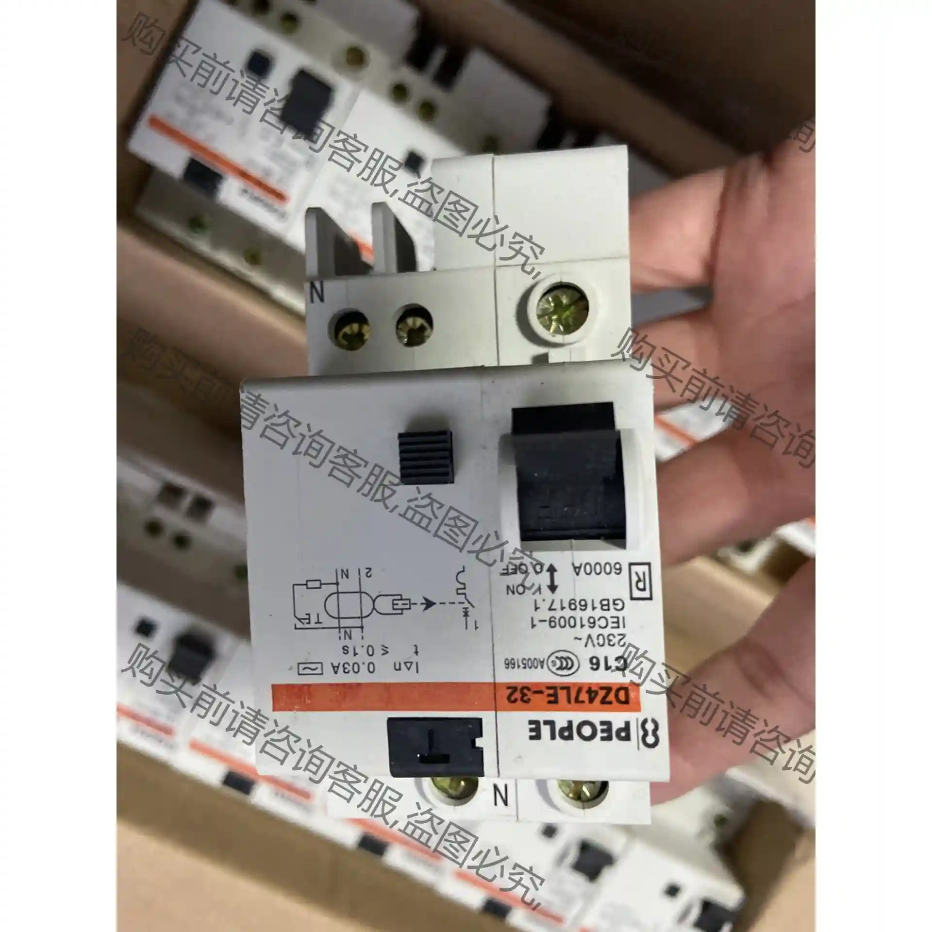 人民电器小型漏电断路器DZ47LE-32 63/1P漏电 先议价 包上机好用
