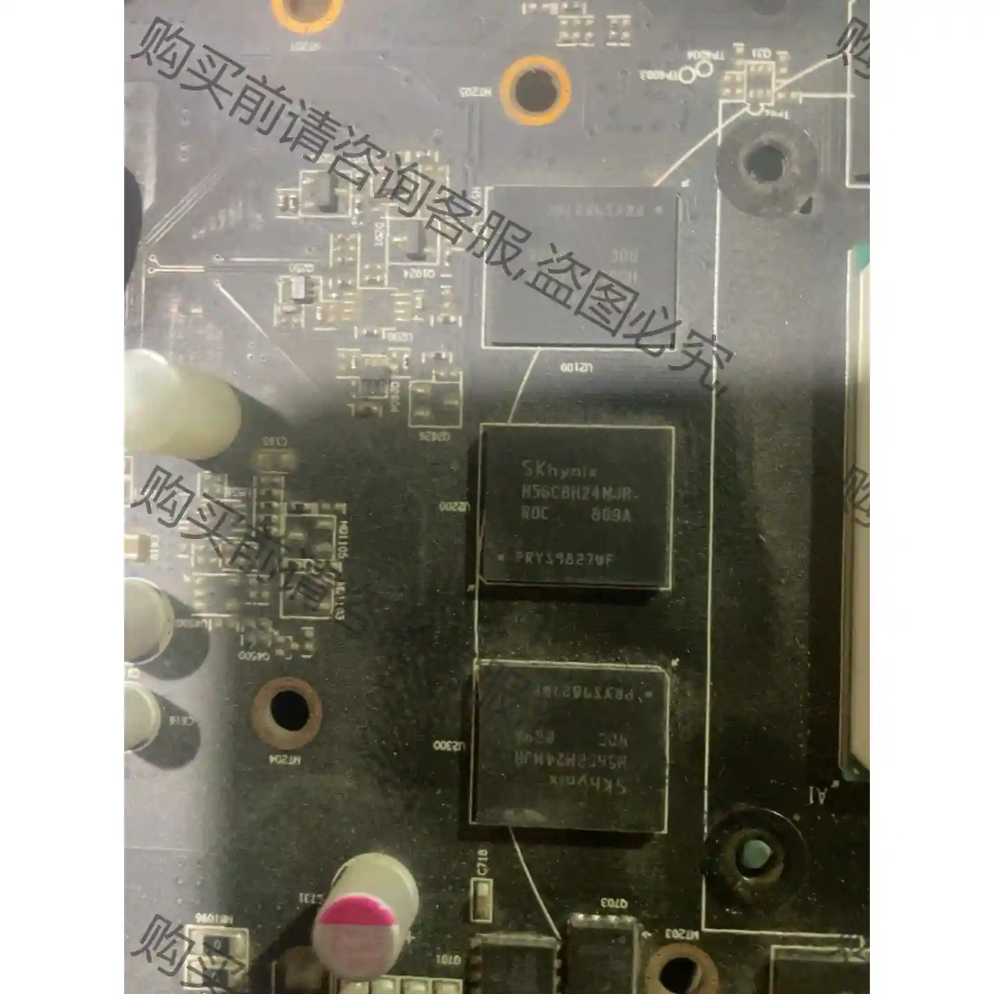 H5GC8H24MJR有8颗。8元一颗。带板切割。喜欢的来 先议价 包上机