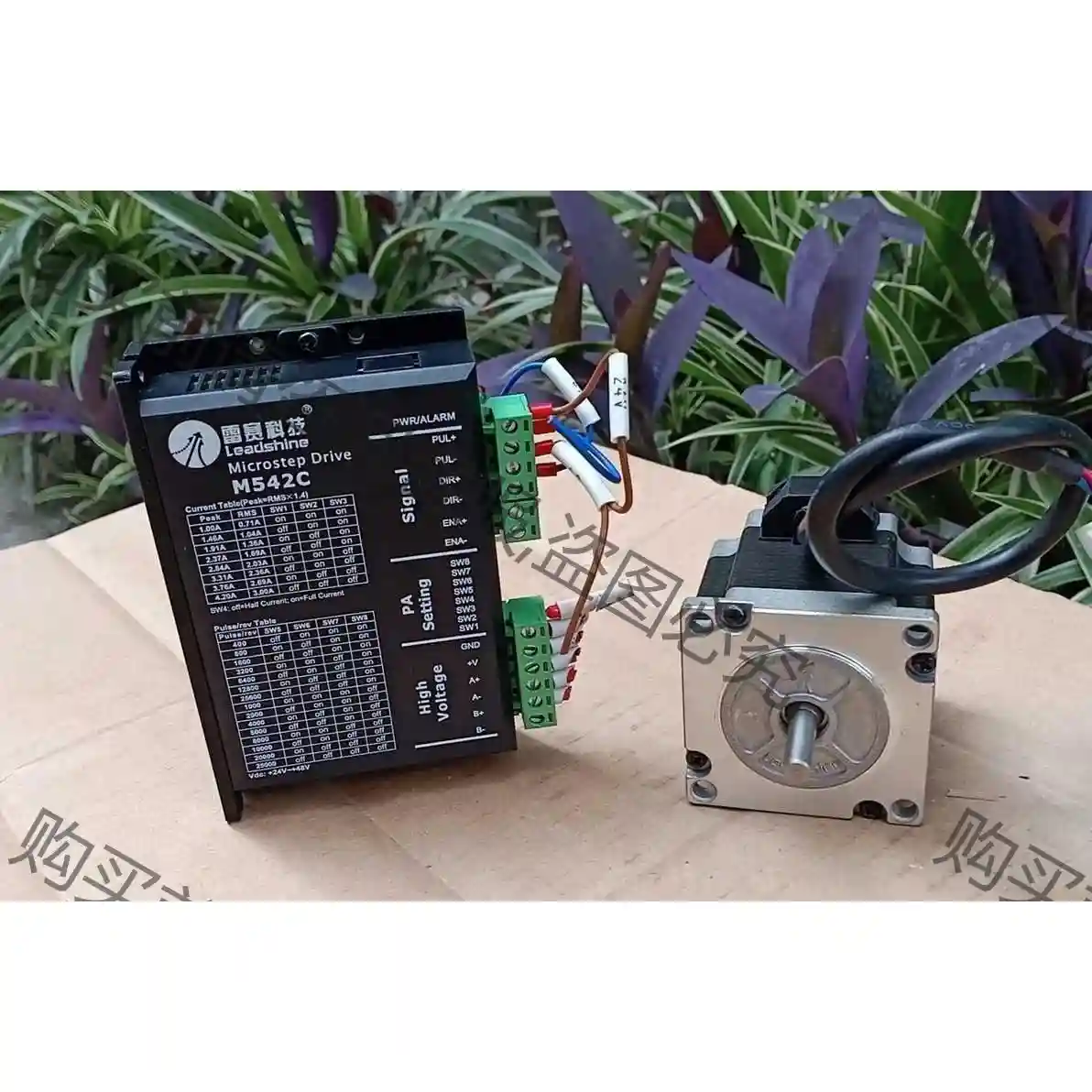 新款雷赛57步进电机套装，M542C驱动器+57CM13-S 先议价 包上机好