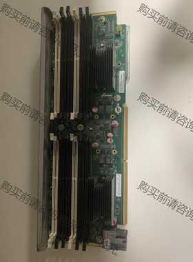 功能正常议价 浪潮 NF8480M3 内存板 DDR3 内存板 YZME-