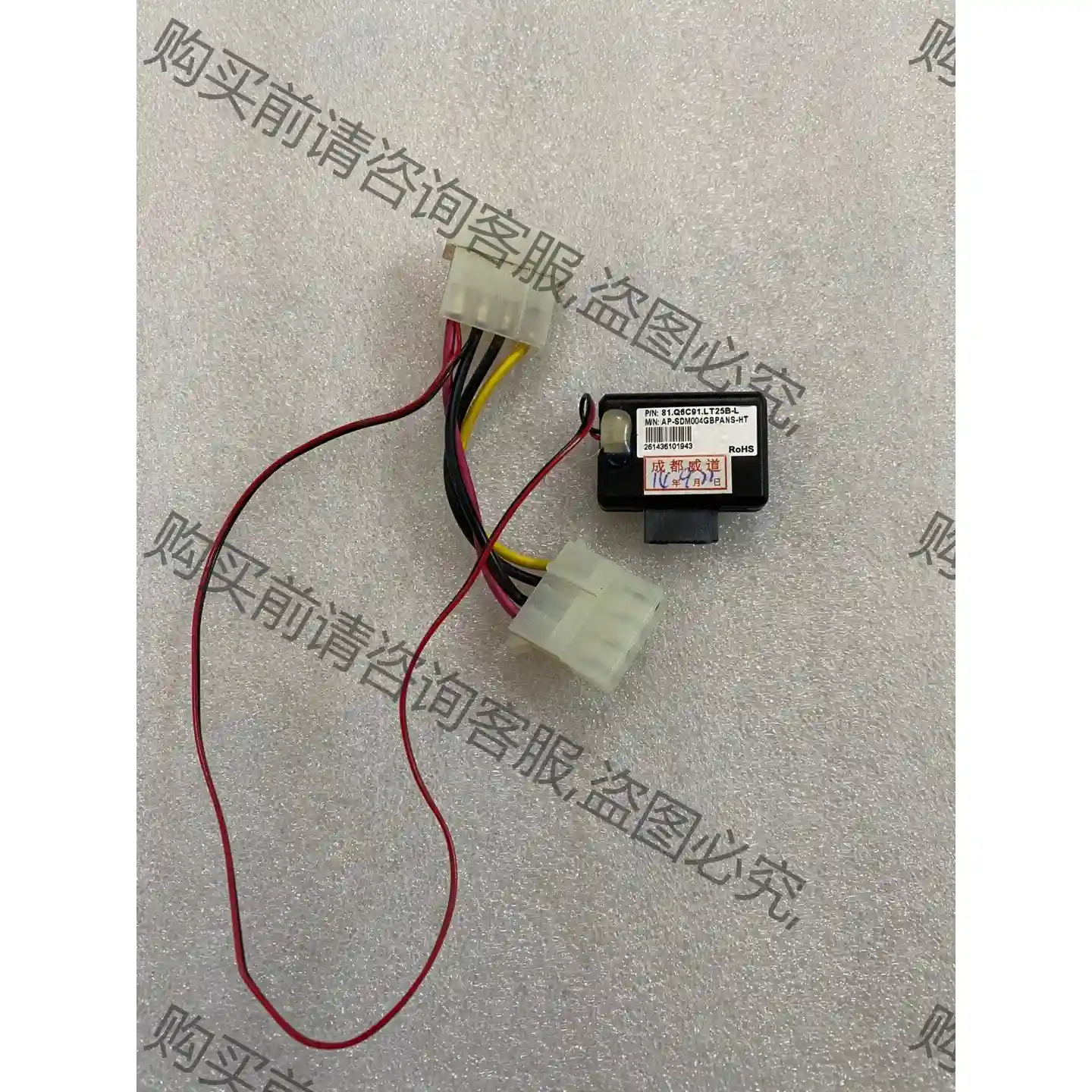 宇瞻APACER SLC DOM 电子 固态盘 4g 宇瞻A 先议价 包上机好用