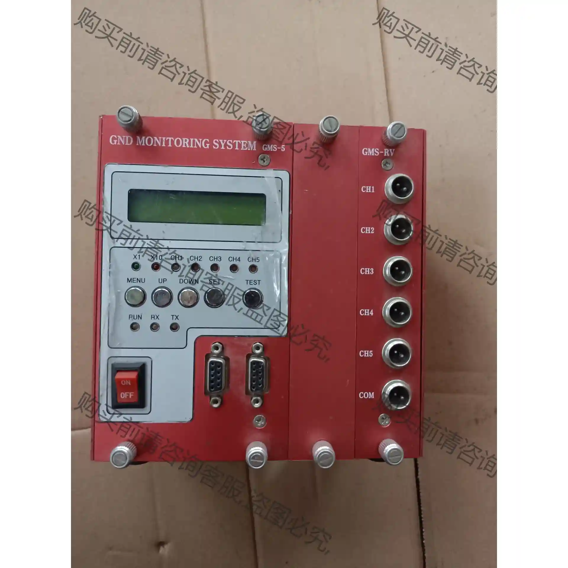 GND MONITORING SYSTEM GMS-5 先议价 包上机好用