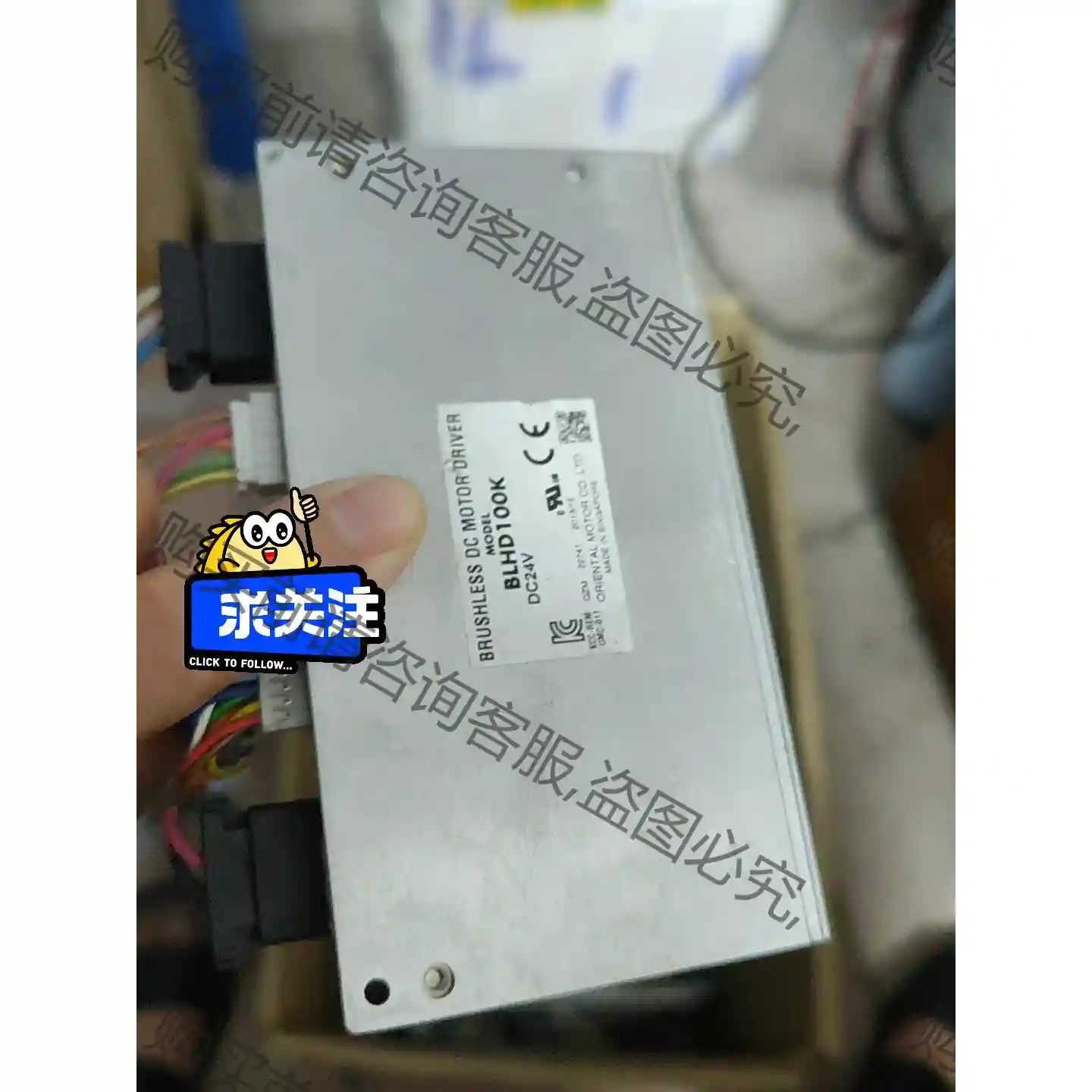 BLHD100K. 东方驱动器，拆机件，测试好发货。 先议价 包上机好用