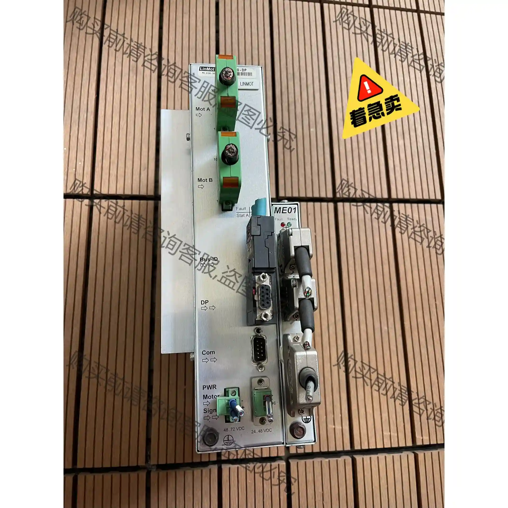 LINMOT 控制器变频器 E2030-DP E4030-D 先议价 包上机好用