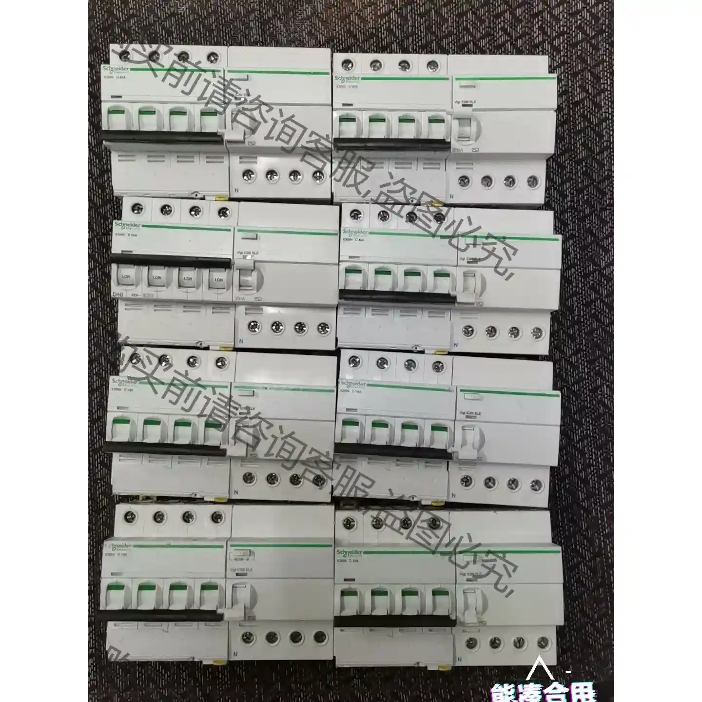 正品施耐de，IC65N4 P漏电 保护器，16A：40个：4 先议价 包上机