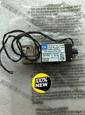 功能正常议价 全新正品MAC高频电磁阀34C-N00-GFSA-0BL