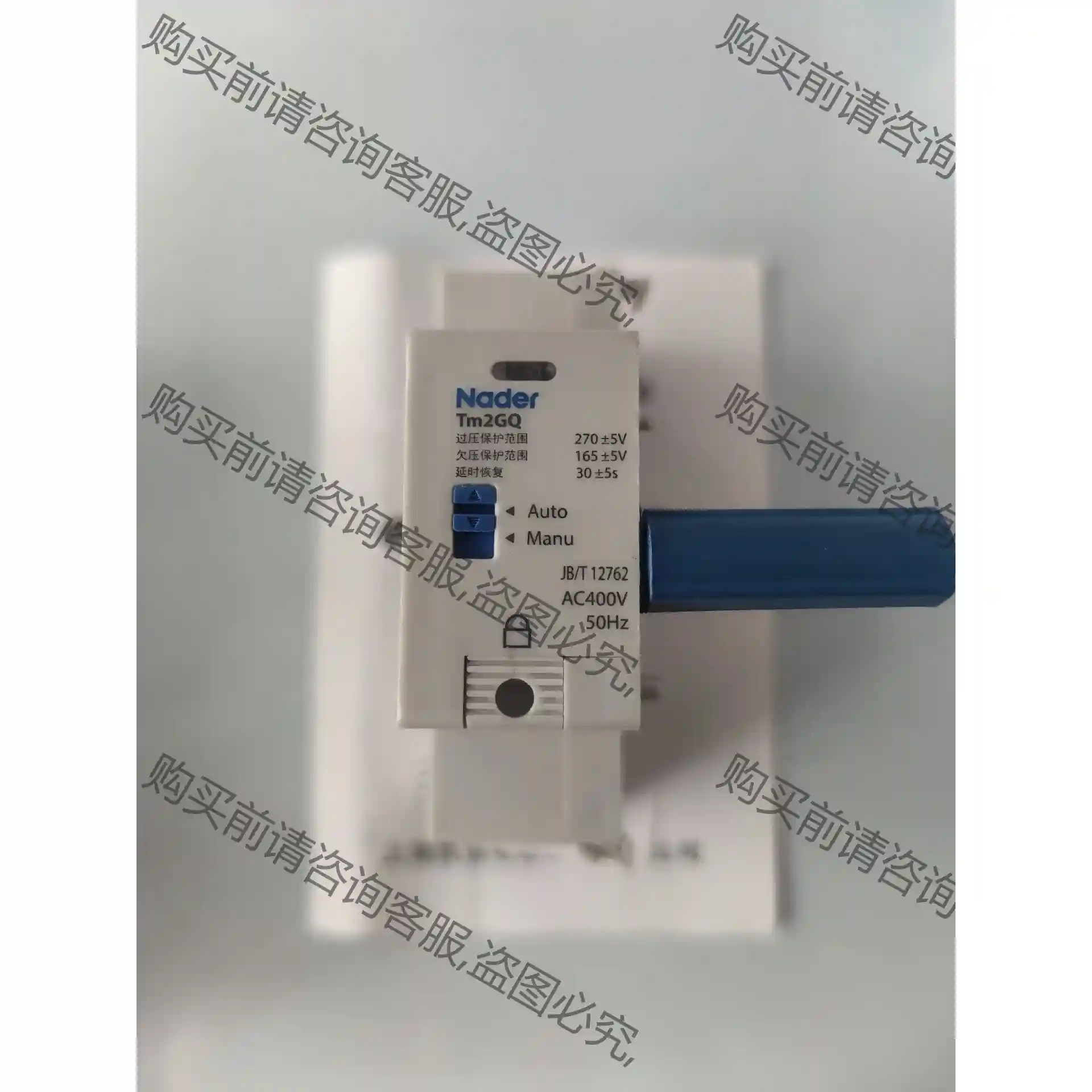 良信NDB2-63系列断路器附件Tm2GQ过欠压自动重合闸 先议价 包上机