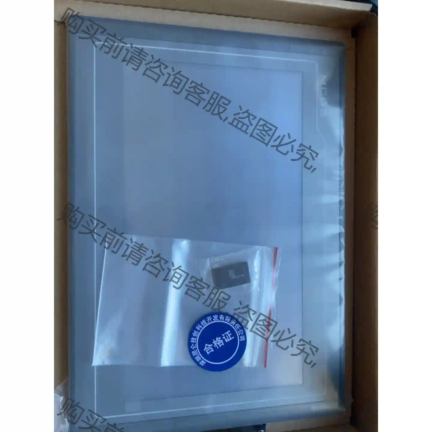 昆仑通态触摸屏TPC1021Nt-4G/wifi 批量到货 先议价 包上机好用
