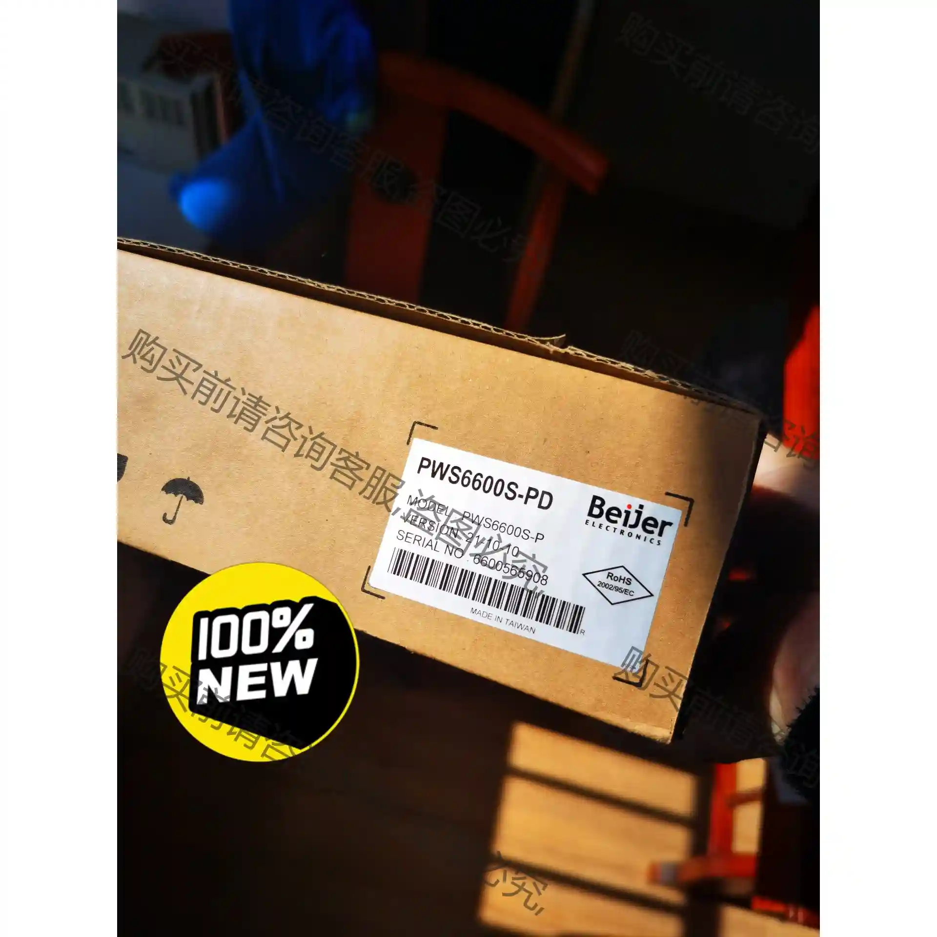 PWS6600S-P海泰克触摸屏全新原装！ 先议价 包上机好用