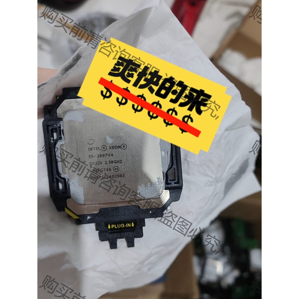 功能正常议价 lntel 志强 E5-2697V4 18核心36线程 主