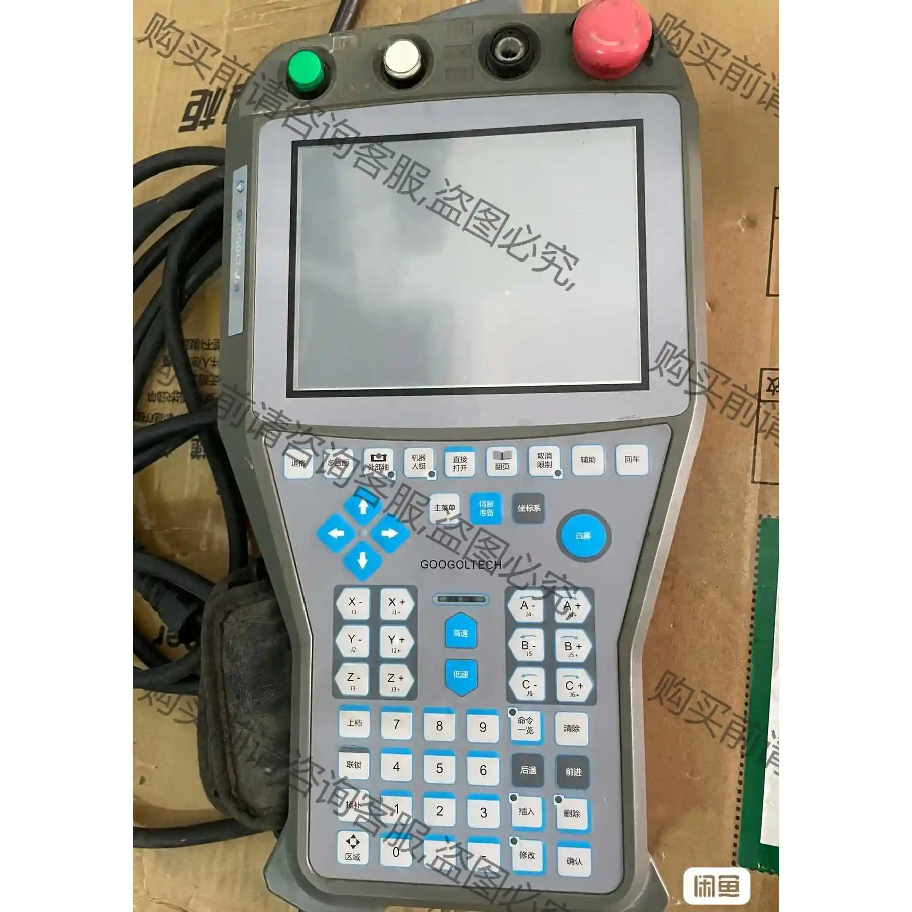 固高示教器 GRP2000-II-V1.0 拆机现货，实物 先议价 包上机好用