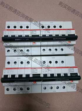 功能正常议价 AB家用自恢复过欠压保护器，SH203-NA ARVP，C