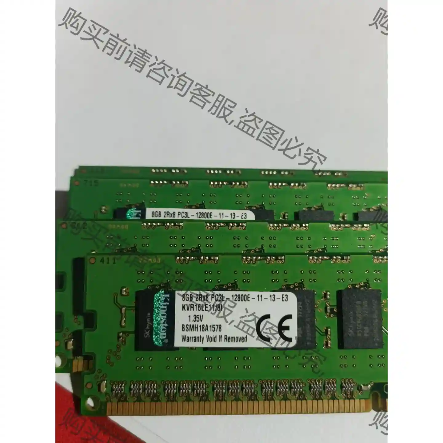 8G 4G 2G 服务器3代ddr3 pc3L 纯ecc内存 先议价 包上机好用