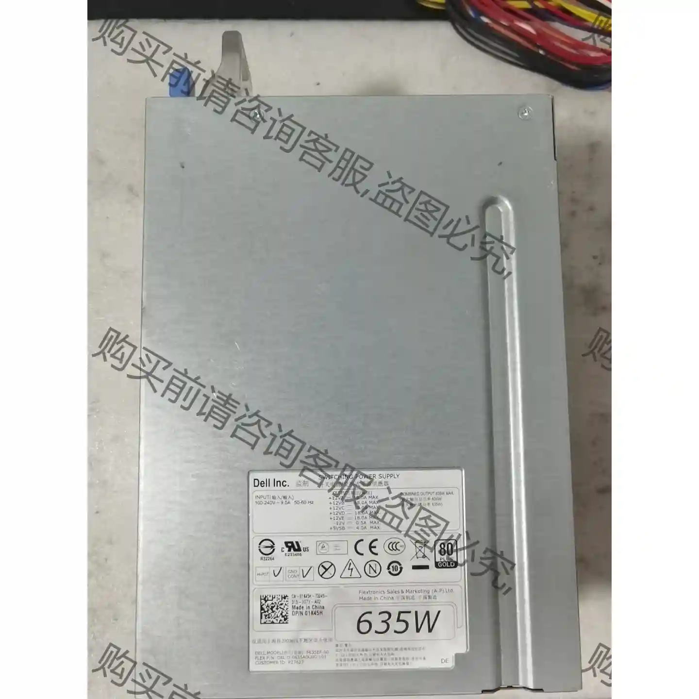 DELL 工作站T5600 T3600 635W NVC7F 先议价 包上机好用