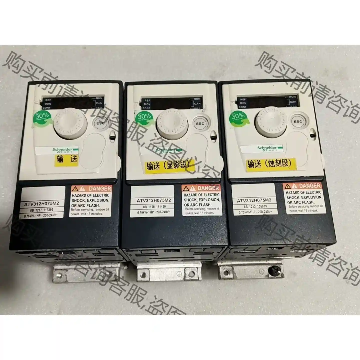 ATV312H075M2 先议价 包上机好用