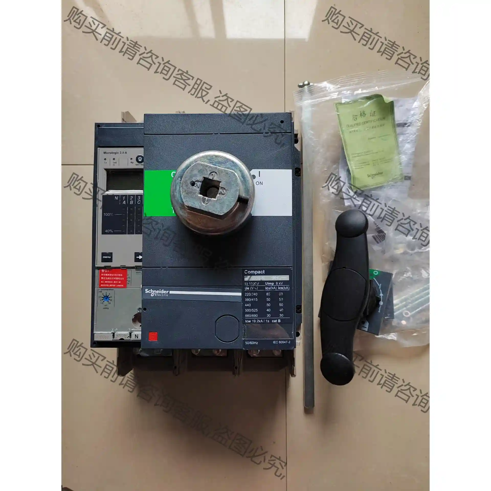 施耐deNS N型 3P 1000A 2.0控制器 带液晶 先议价 包上机好用