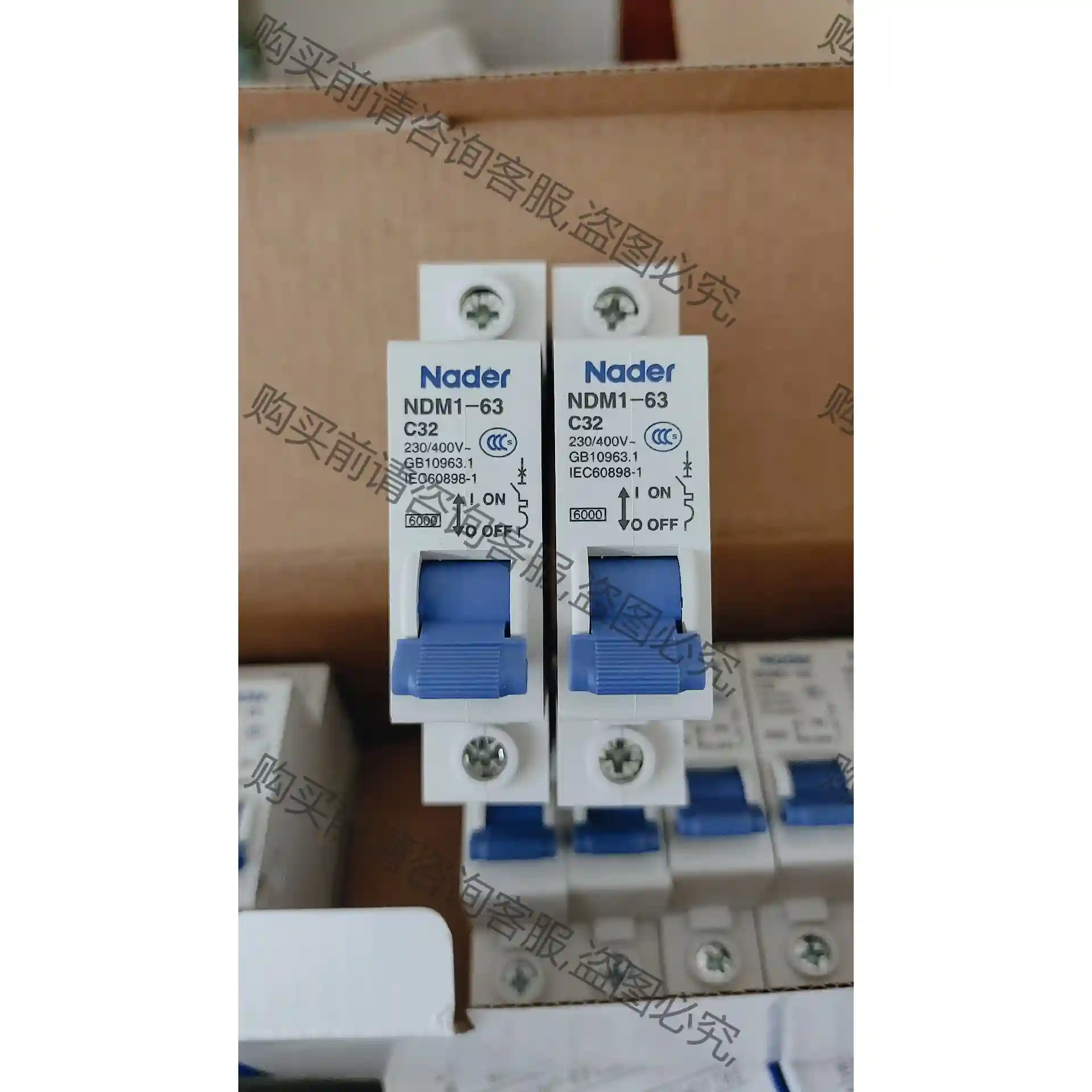 良信1P32A空气开关,全新带包装,现货2盒! 先议价 包上机好用