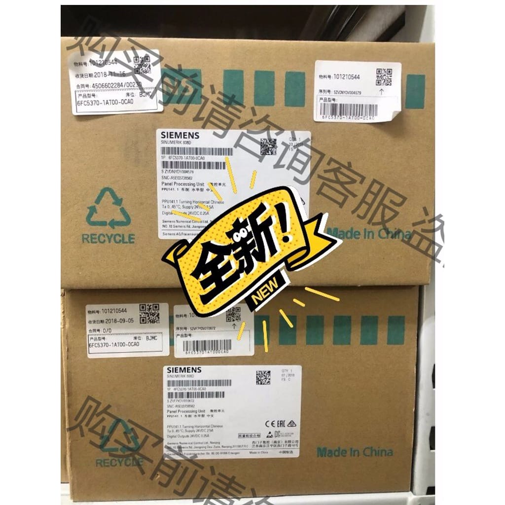 功能正常议价 西门zi6FC5370-1AT00-0CA0原装全新未拆封