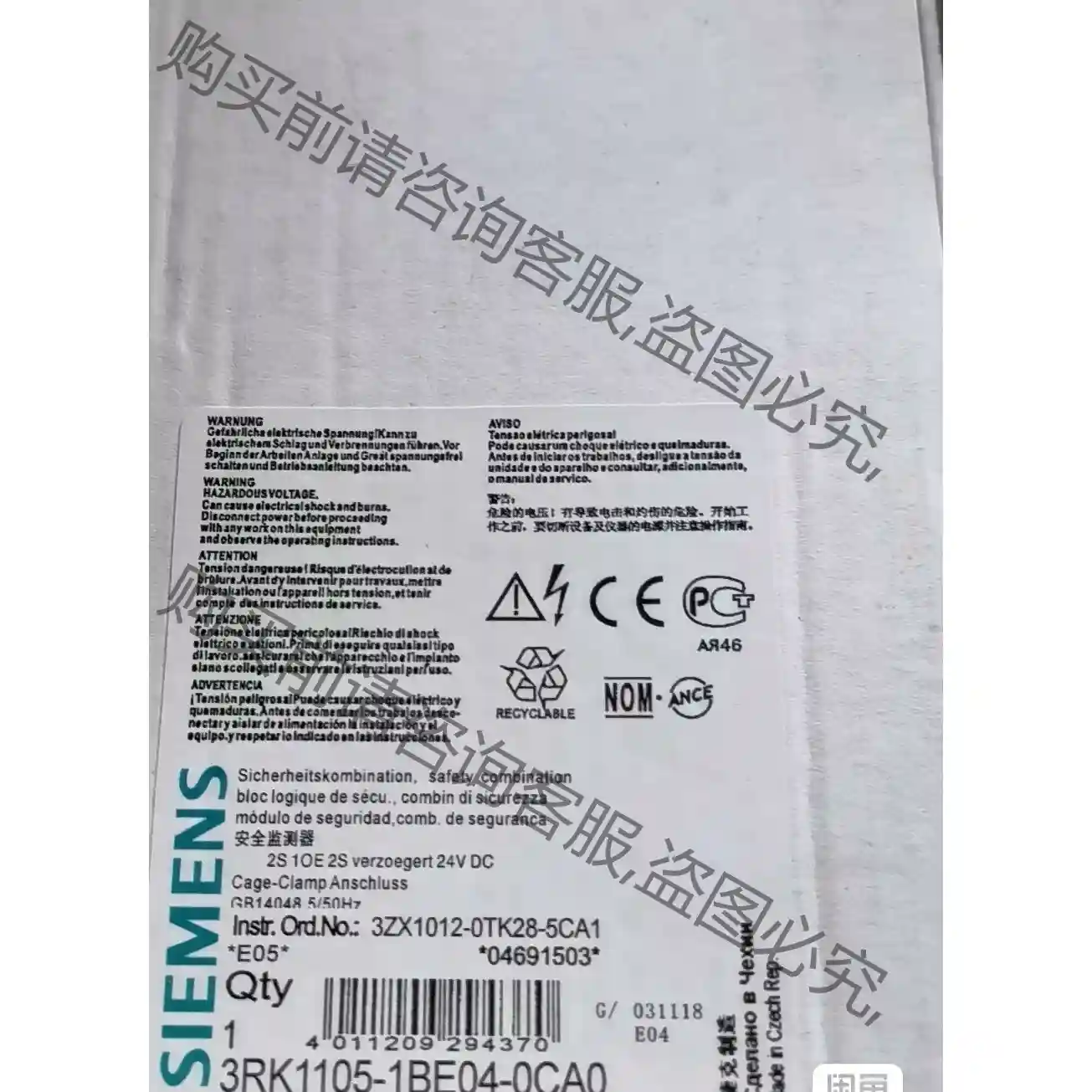 3RK1105-1BE04-0CA0 先议价 包上机好用